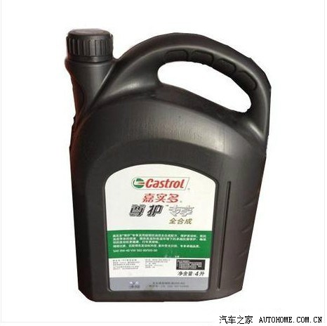【图】一汽大众嘉实多尊护0W-40真伪问题?