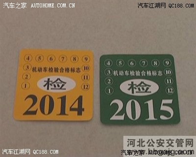 关于黄标车是否被限制的疑问,可以来看看.