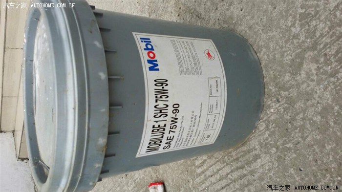【图】请大家评判一下单位找到的美孚齿轮油和
