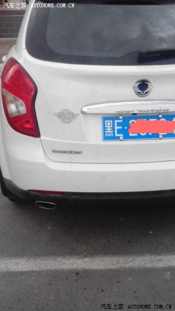 【图】新鲜通缉!_黑龙江论坛_汽车之家论坛