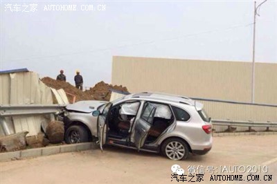 长城汽车AH股停牌,高端化拉响警报(转)_哈弗H