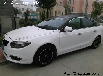 今天大保养花了600元_中华h530论坛_手机汽车之家