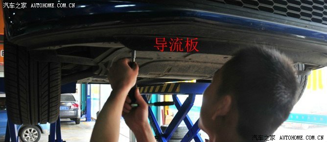 请问有人的前导流板更换过吗 多少钱啊