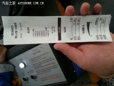 【图】再遇漏电门!_北京现代ix35论坛_汽车之