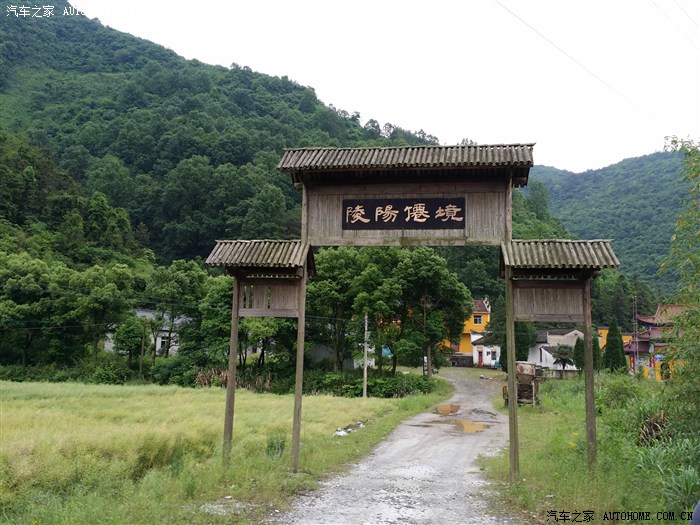 【景逸x3杯】安徽青阳黄石溪游记(骐达)-----江南的香格里拉