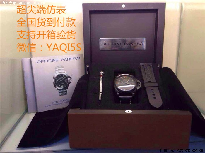 【图】把<em>妹子</em>神器 成就男人魅力_<em>宝马7系</em>论坛