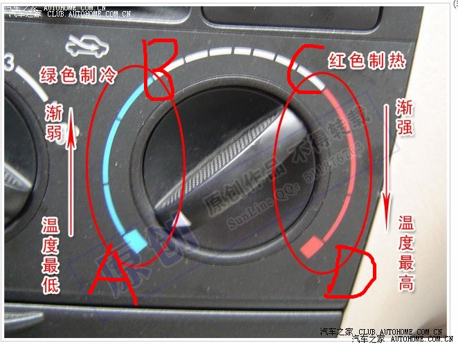 【图】请教一下,空调制冷制热的问题。