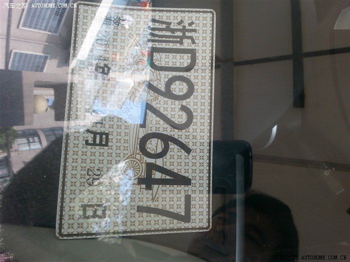 图】迟来的作业--装饰及关于保险理赔的心得_