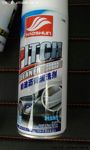 【图】请问白色x80漆面上的类似锈迹斑斑的黄