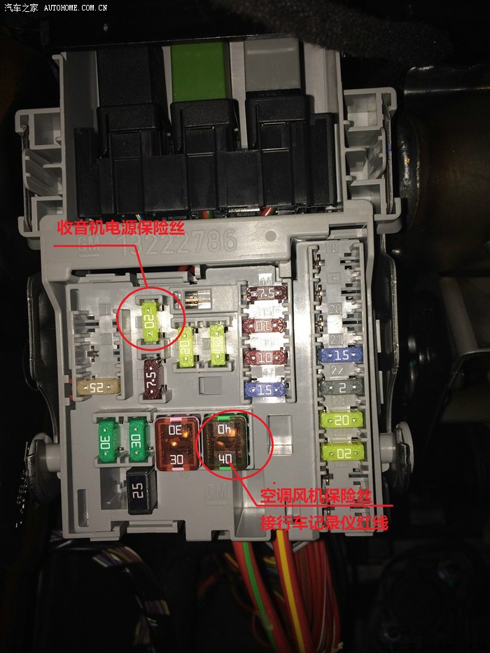 【图】科鲁兹遥控钥匙失灵!已解决!