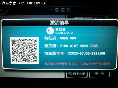 凯立德的地图能免费升级吗