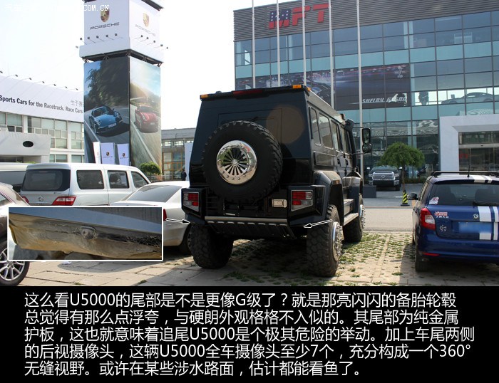 乌尼莫克u5000参数,乌尼莫克u5000详细参数 实拍乌尼莫克 u5000&u400 车辆外观