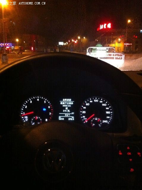 【图】都会版途观 刷隐藏功能 中控显示屏