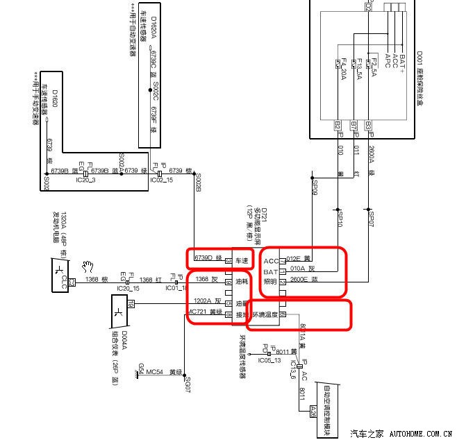 感恩版加装多功能显示器--补充感恩版电子钟接线口图_东风风神s30/h30