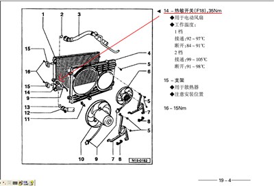   下水管水温感应塞(g83),也称水温热敏开关