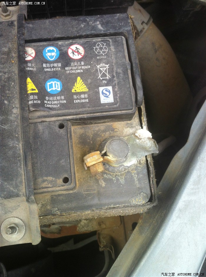 【图】电瓶负极上的氧化物用啥清除啊