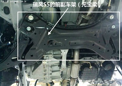 【心无外物】瑞风s3底盘术语浅析---更新上市量产车底盘图片