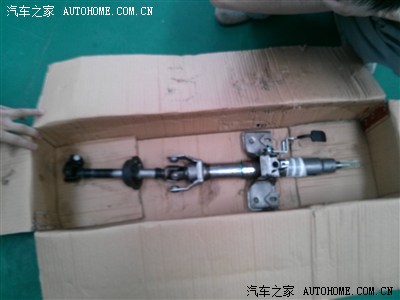 更换中间轴,解决方向盘异响!_瑞虎5论坛_手机汽车之家