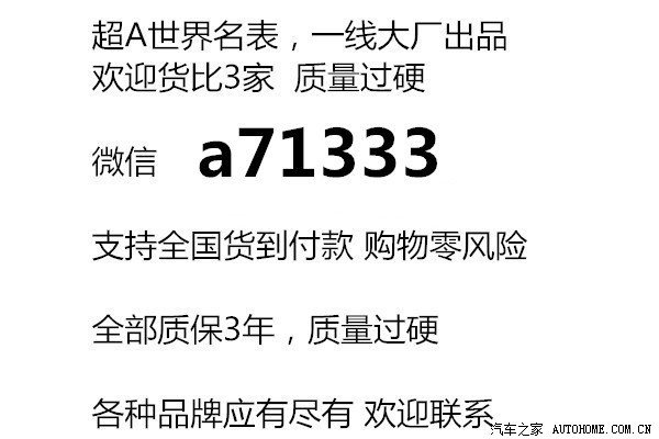 【图】<em>把妹神器</em>! 参加派对!<em>夜店</em>男士必备!成功