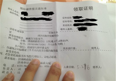 拿了回执单什么时候交税 汽车之家中国站