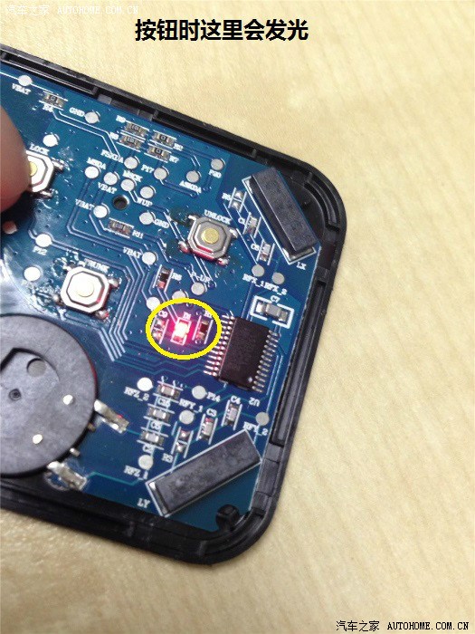 【图】卡片钥匙加遥控按钮DIY_比亚迪S6论坛