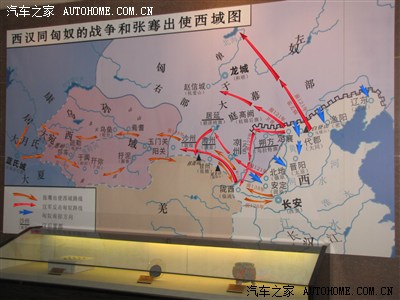 张骞出使西域图