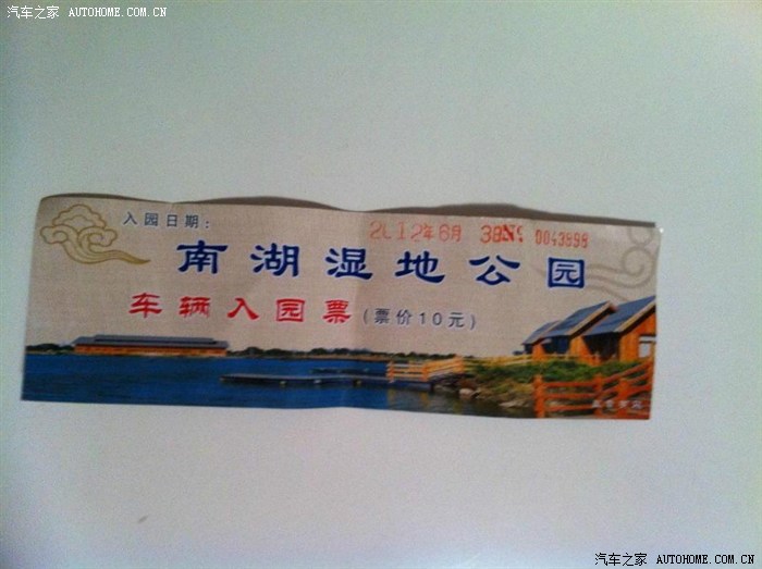 呼和浩特周边自驾游攻略之【南湖湿地公园】