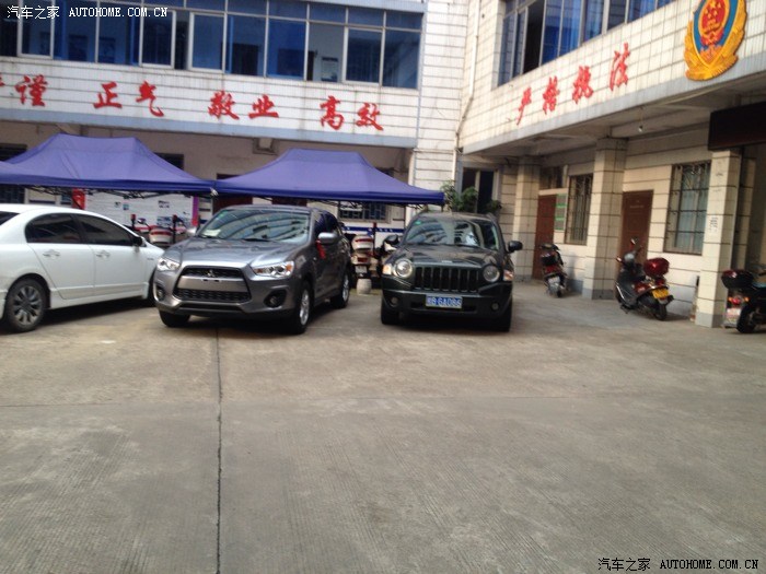 【图】临时牌违规会挨罚吗?_劲炫ASX论坛_汽