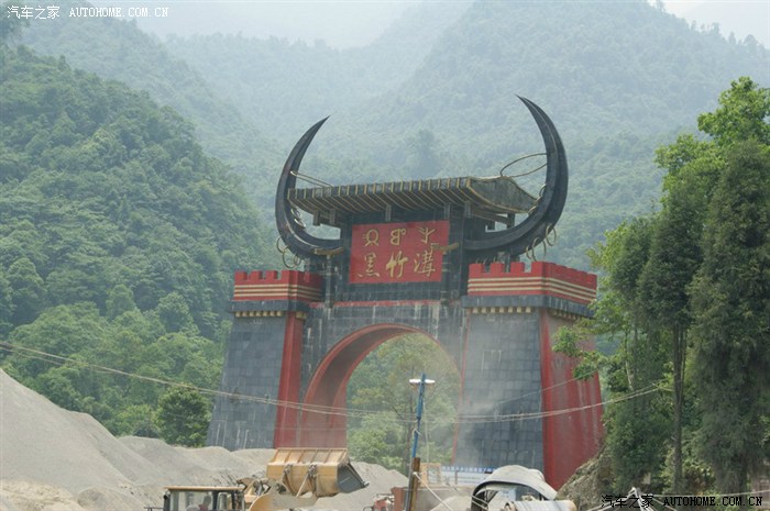 峨边黑竹沟景区和黑竹沟温泉自驾游