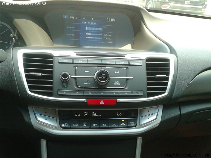 【图】九代雅阁2.0改装双屏独立显示导航