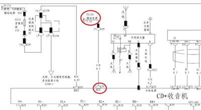 关于速锐acc电源的探究(不完全版)