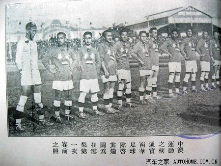 【图】曾经的中国足球队--胜高丽、灭日本,亚洲