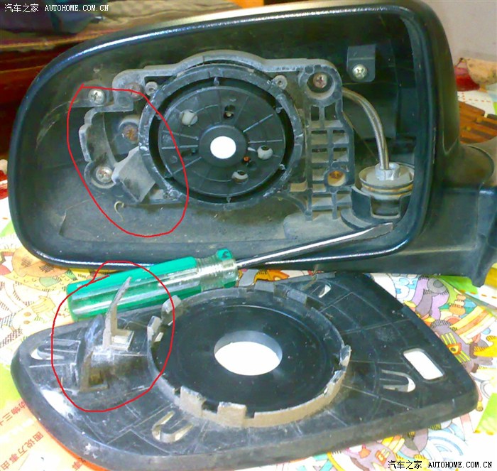 【图】电动后视镜调节角度