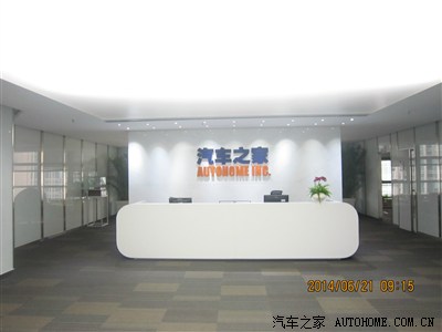 6.21日 接受汽车之家采访《思域车主采访》