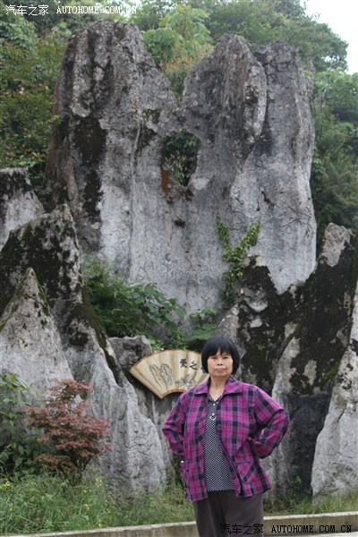 <em>了却</em>老妈多年心愿 畅游红色圣地华蓥山(海量照