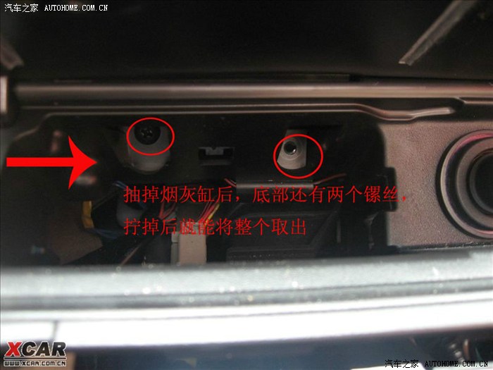 经典雅阁7代2.4l,安装usb/aux/ipod数码碟盒精品作业!