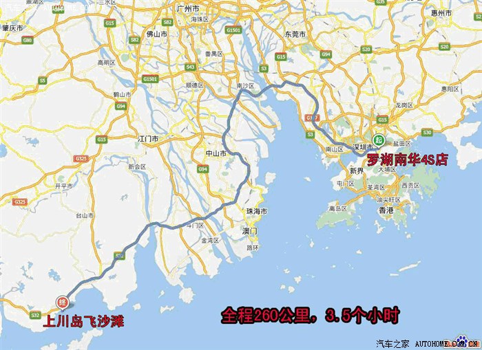 深圳双龙车友汇聚一堂,台山上川岛自驾游