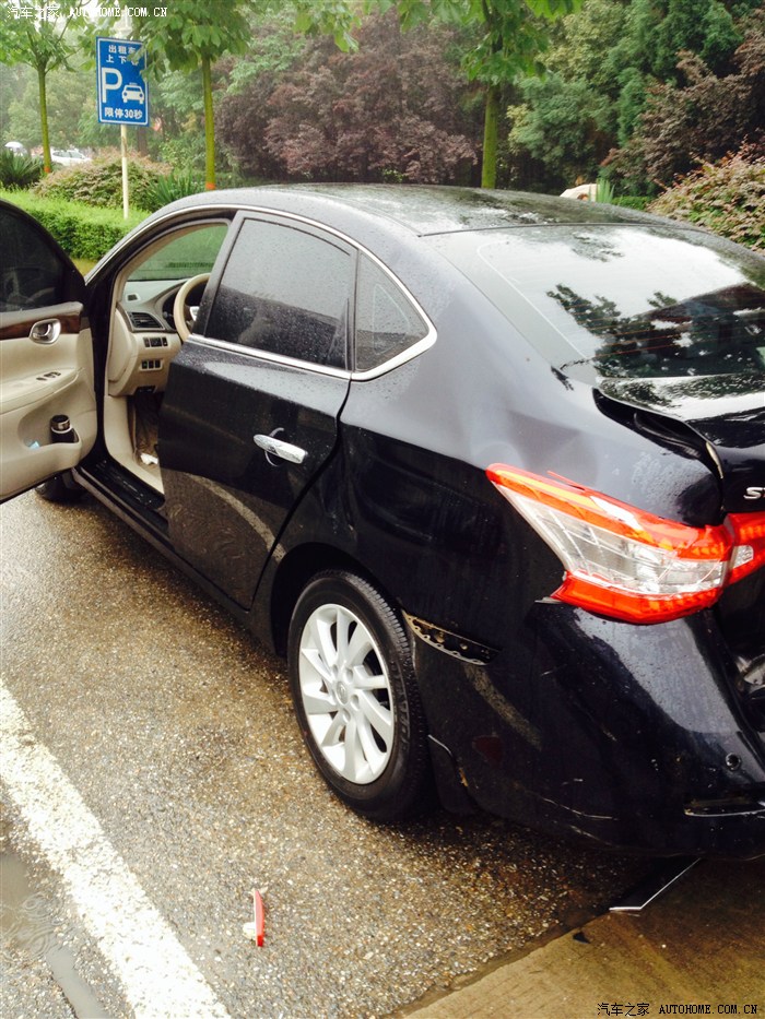 【图】被严重追尾,我该怎么办,人家要协商! !