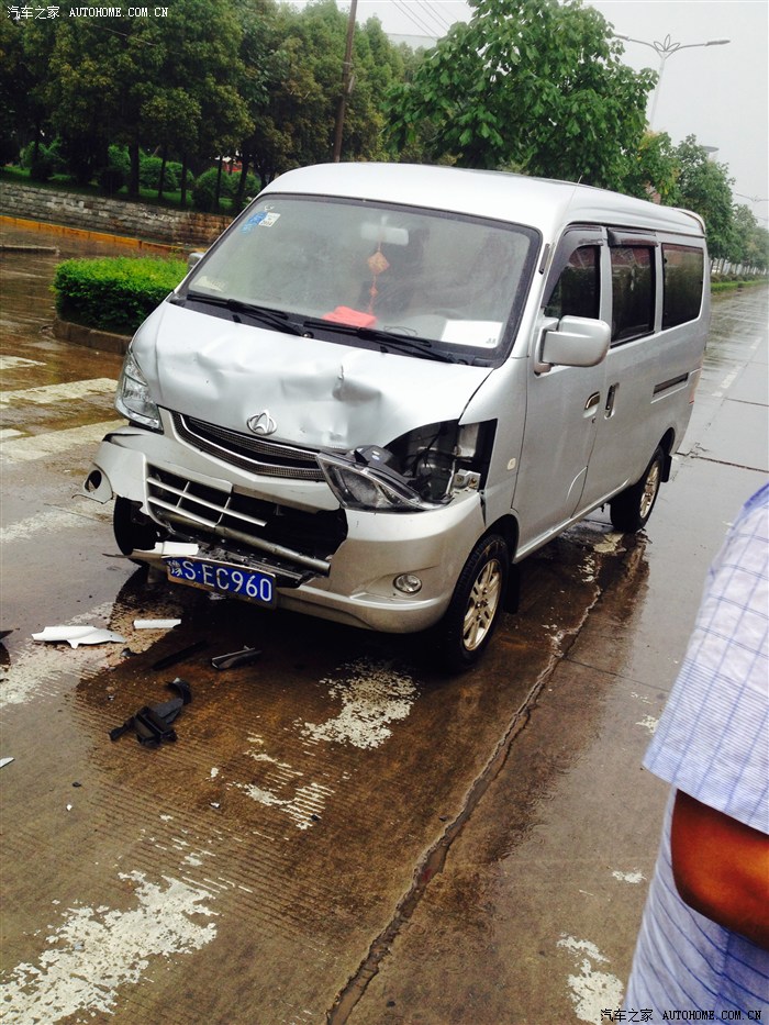 【图】被严重追尾,我该怎么办,人家要协商! !