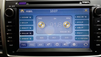 wince车机跟苹果互联_车机导航软件哪个好_wince车机软件