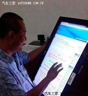 【图】苹果十会是这样的吗_奥迪A4L论坛