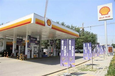 【图】加壳牌95#油感觉比中石化中石油的95#