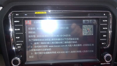 自己动手把4S赠的美行导航地图升级到Z13版(