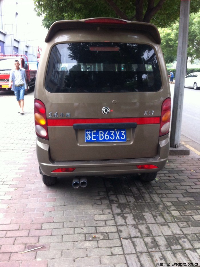 【图】发点奇粑图片