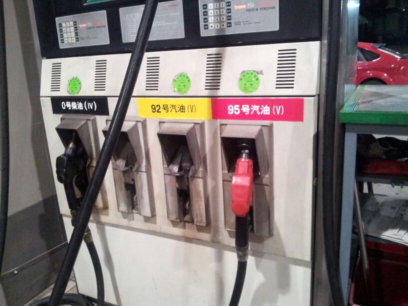 【图】BP的92与95油?