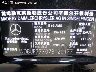 奔驰w211 e63 amg 最经典的一代奔驰