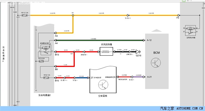 总算让我找到瑞虎5的全车电路图了,哈哈哈