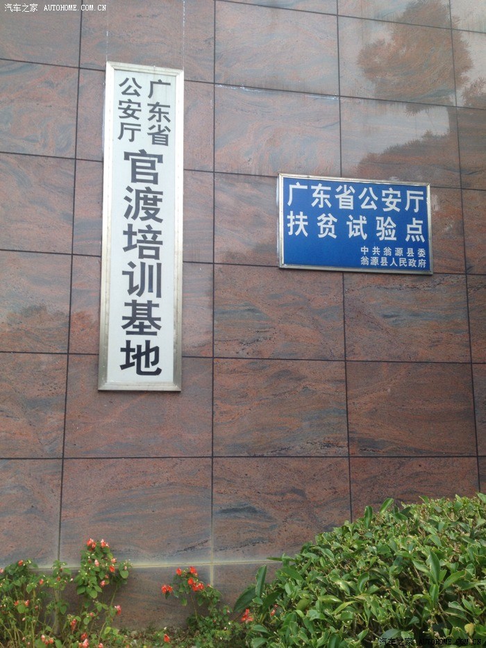 【图】无聊的长训,威猛的女妹纸…_奇瑞QQ\/Q