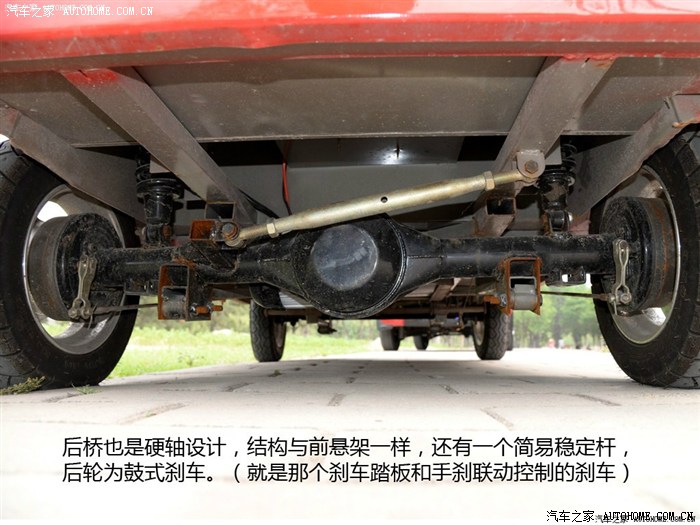 【图】本车配有创新耦合杆式悬架