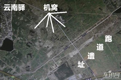 云南驿机场虽然已经消失了,但它在抗战其间,是最重要的军用机场之一.
